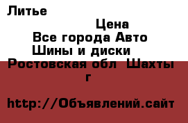 Литье R 17 Kosei nuttio version S 5x114.3/5x100 › Цена ­ 15 000 - Все города Авто » Шины и диски   . Ростовская обл.,Шахты г.